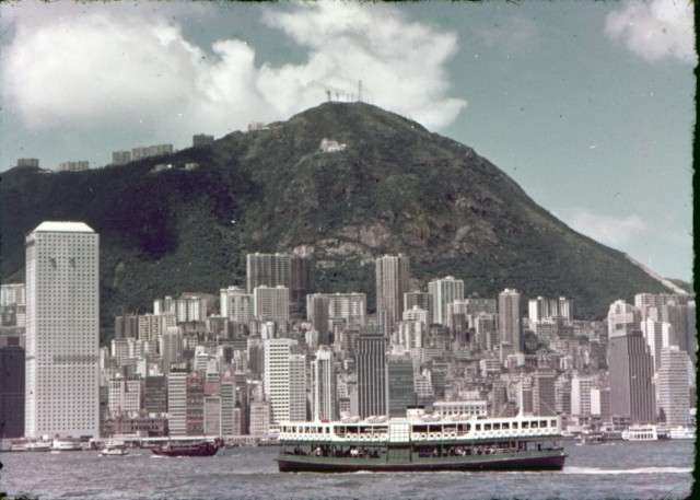 Hong Kong 1975 ferry