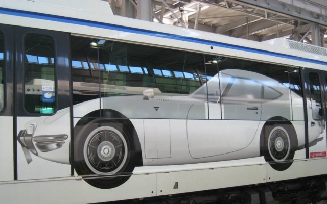 Toyota 2000GT Train