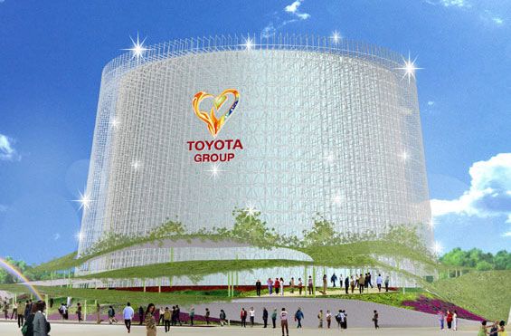 Toyota Pavilion Expo 2005