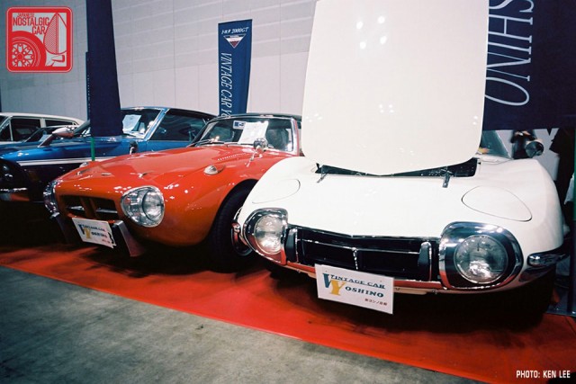 05-992_Toyota 2000GT