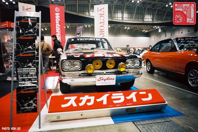 EVENTS: 2015 Nostalgic2Days, Part 01 | Japanese Nostalgic Car