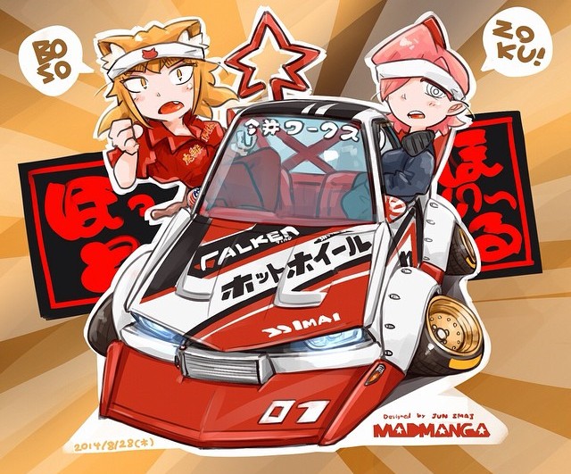 Mad Manga