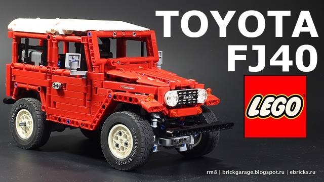 Lego land cruiser cheap