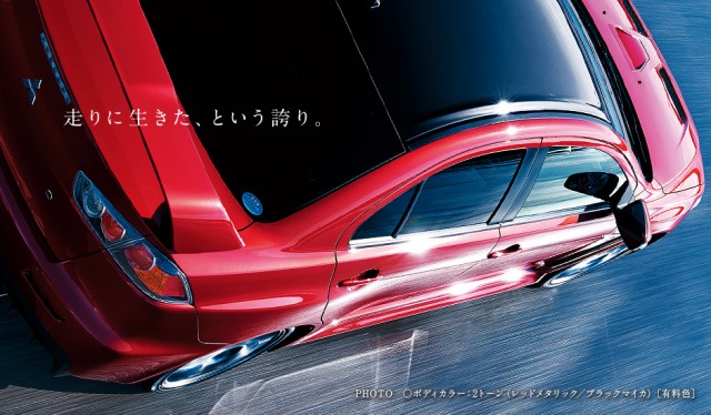 mitsubishi-lancer-final-edition-3