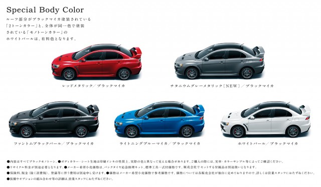 mitsubishi-lancer-final-edition-8