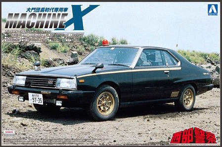 Aoshima Nissan Skyline C210 Seibu Keisatsu Machine RS2 model kit