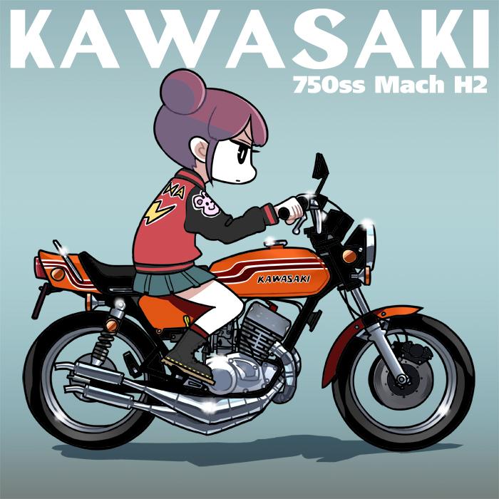 U井t吾 Kawasaki 750ss Japanese Nostalgic Car U井t吾 Kawasaki 750ss Japanese Nostalgic Car