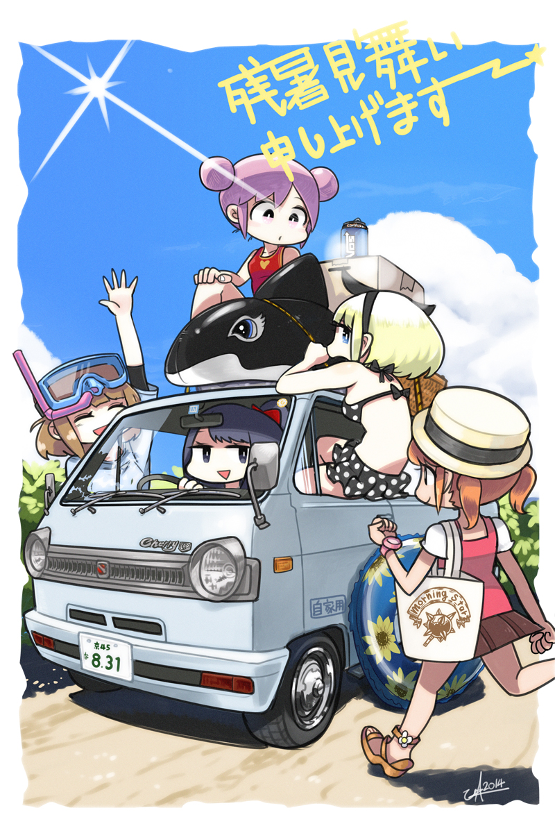 U井t吾 Nissan Datsun Cherry Cab Japanese Nostalgic Car U井t吾 Nissan Datsun Cherry Cab Japanese Nostalgic Car