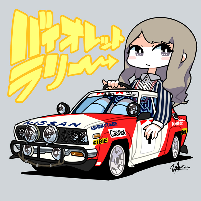 Art Corner The Illustrations Of U井t吾 Japanese Nostalgic Car Art Corner The Illustrations Of U井t吾 Japanese Nostalgic Car