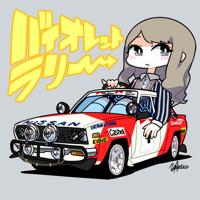 U井T吾 Nissan Violet Rally