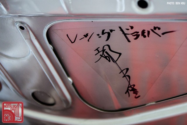 Nissan Skyline GT-R KPGC110 00127 auction 21