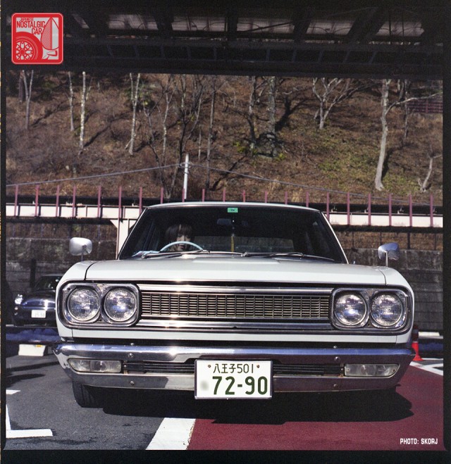 S2-Sk403_NissanCedricSpecial6