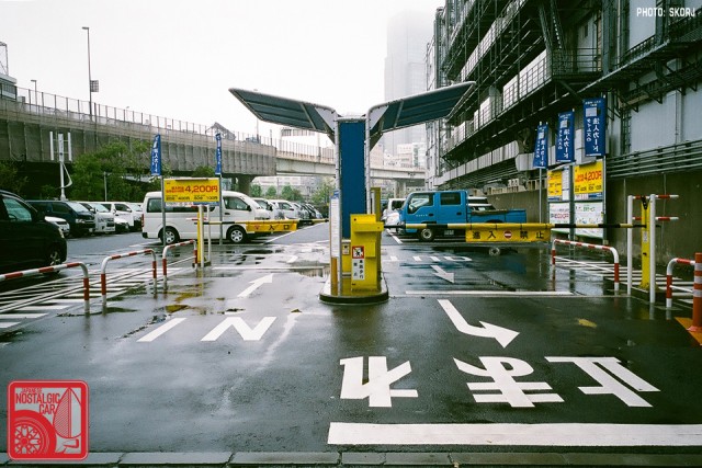 Parking in Japan 02 Boom Lot