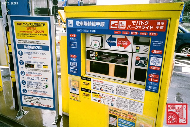 Parking in Japan 02 Boom Lot payment instructions