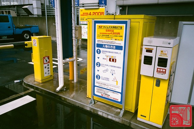 Parking in Japan 02 boom lot payment machine