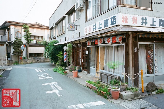 Yamagata Onsen 08