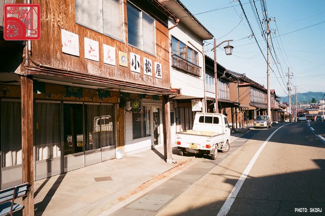 Yamagata Onsen 10