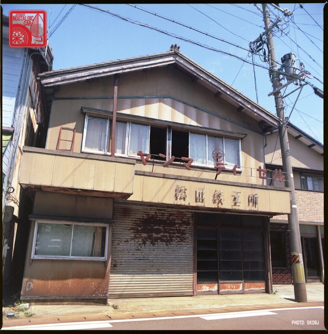 Yamagata Onsen 20