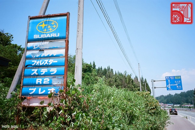 Yamagata Onsen 29