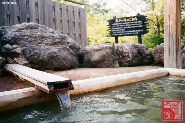 Yamagata Onsen 47 GR1-808