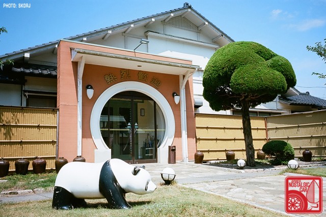 Yamagata Onsen 56