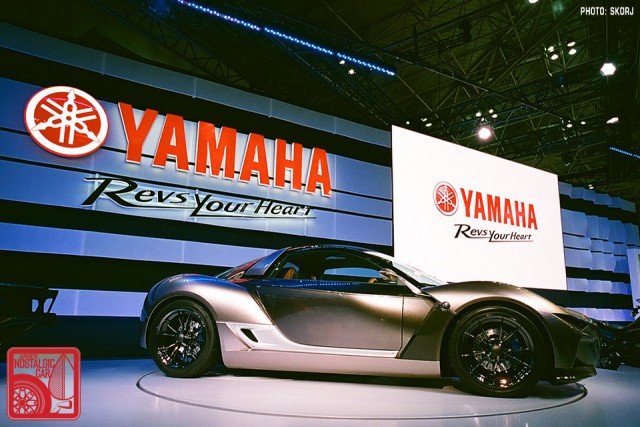 Yamaha Sport Ride Sk70017w