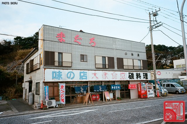 12_Miura Hanto
