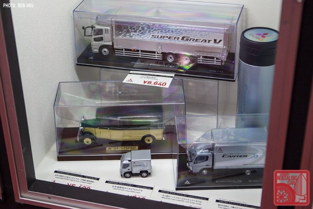 _Goods 12