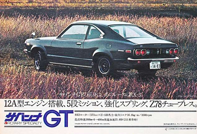 Mazda Savanna GT RX3