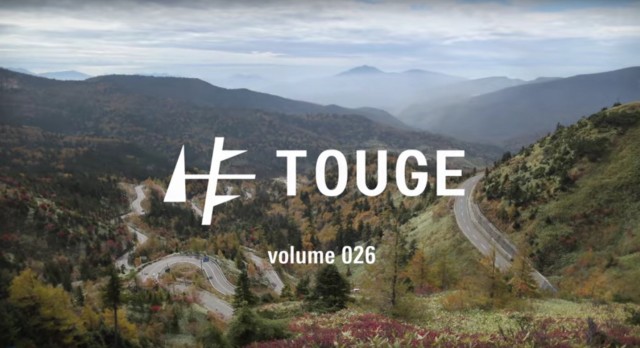 Toyota 86 Touge