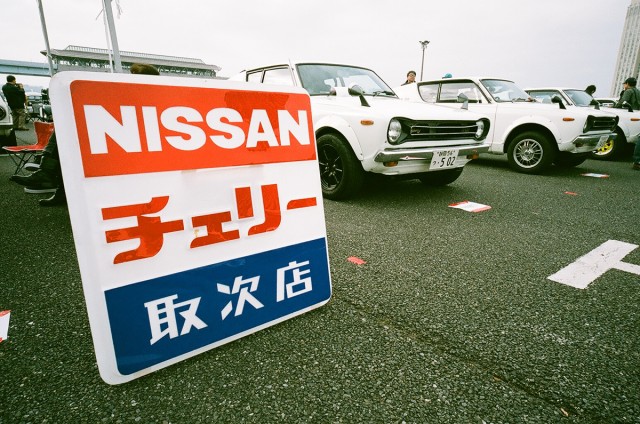 035-R3a-809d_Nissan Cherry E10