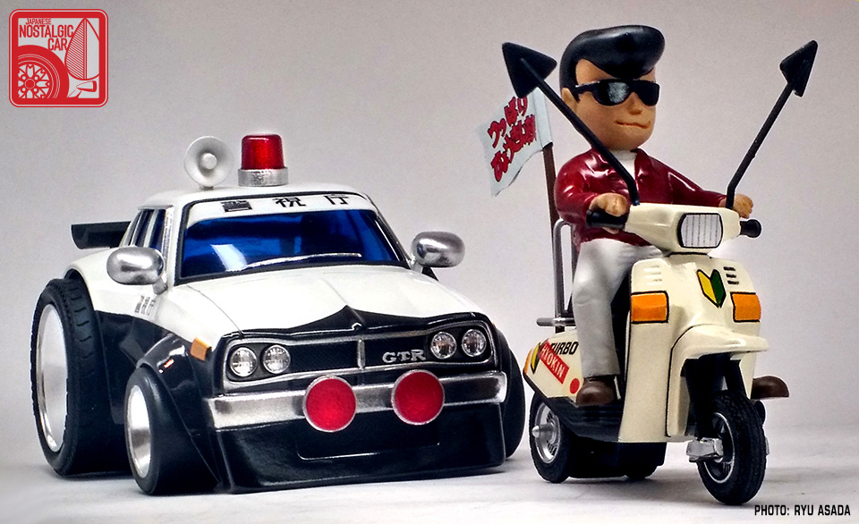 Japanese Police Car RC Driving Toy