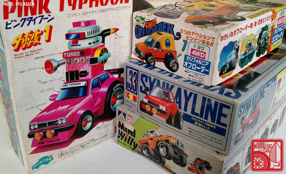 ART CORNER The superdeformed model kits of Ryu Asada Japanese