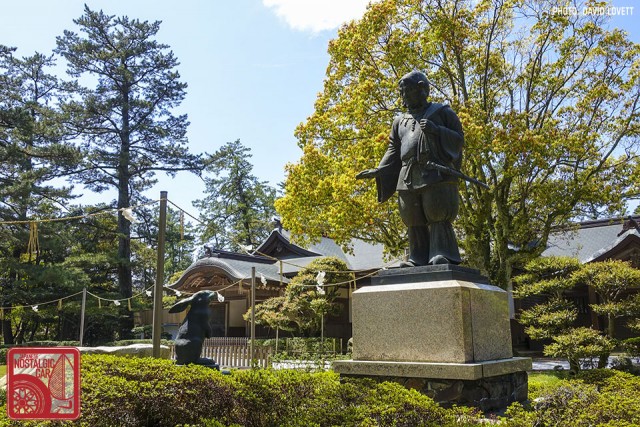 1997 Okuninushi