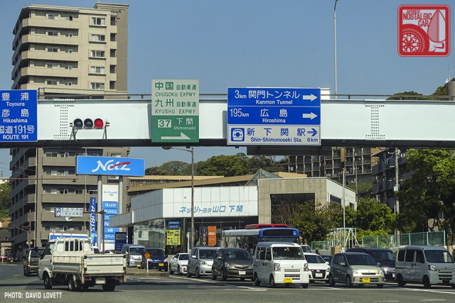 2133_Shimonoseki morning