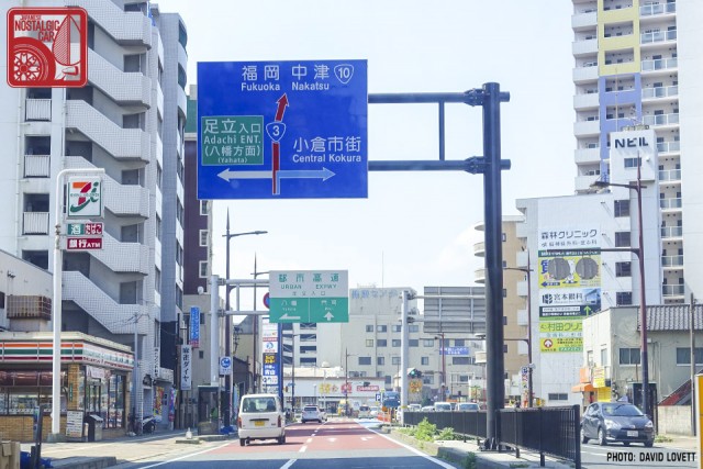 2148_Kyushu color-coded streets