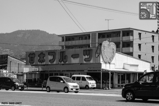 2163_Fruit Shop