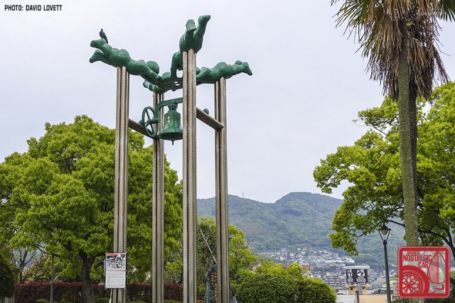 2419_Nagasaki Peace Park