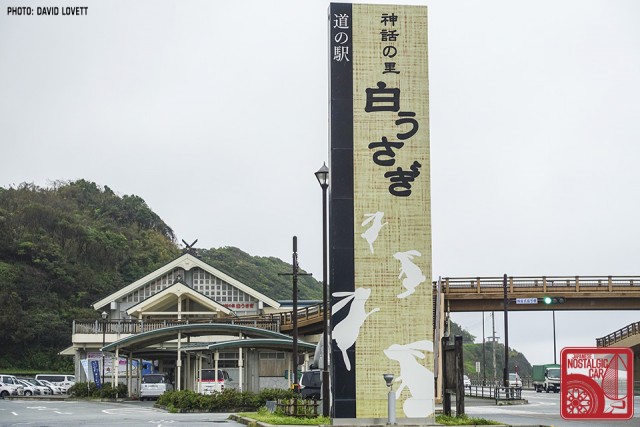 Hakuto White Rabbit Shrine