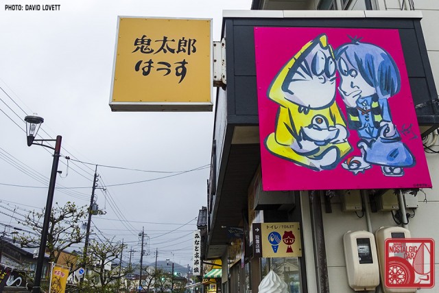 Sakai Minato GeGeGe no Kitaro street