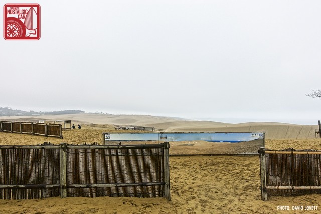 Tottori Sand Dunes