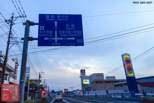 2570_Kagoshima