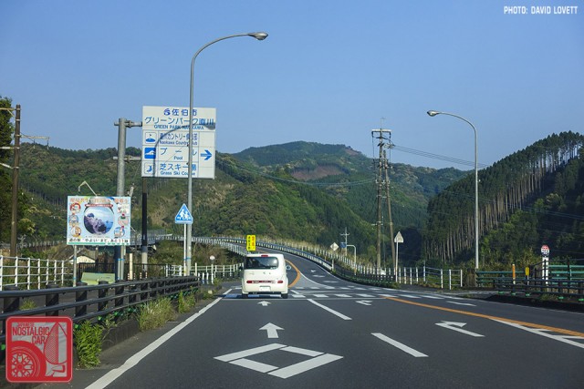 2689_Japan National Highway 10