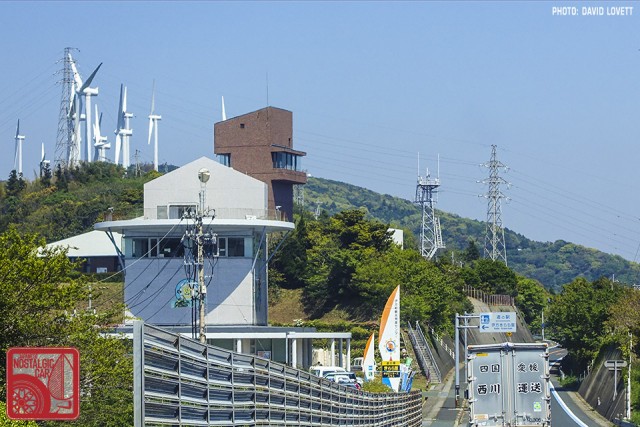 2835_Sadamisaki Peninsula