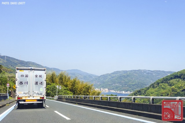 2837_Sadamisaki Peninsula