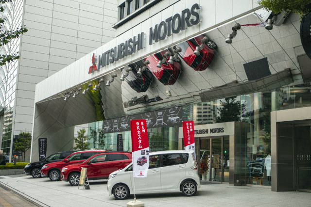 Mitsubishi Motors Tokyo HQ