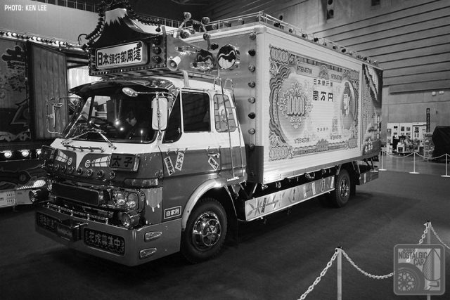 KL-gr1124362_dekotora