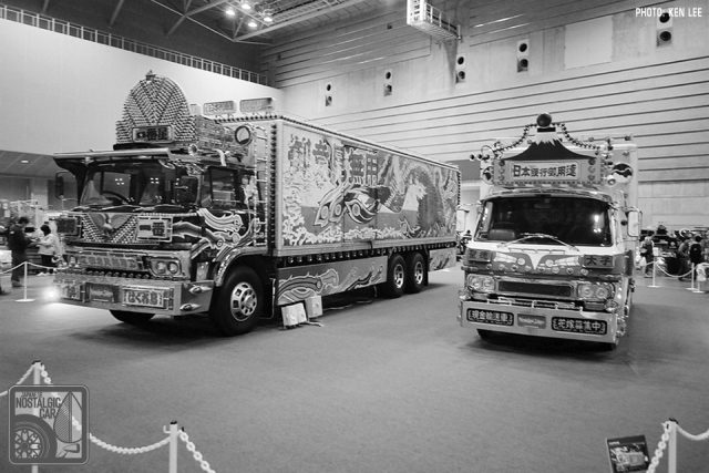 KL-gr1124371_dekotora