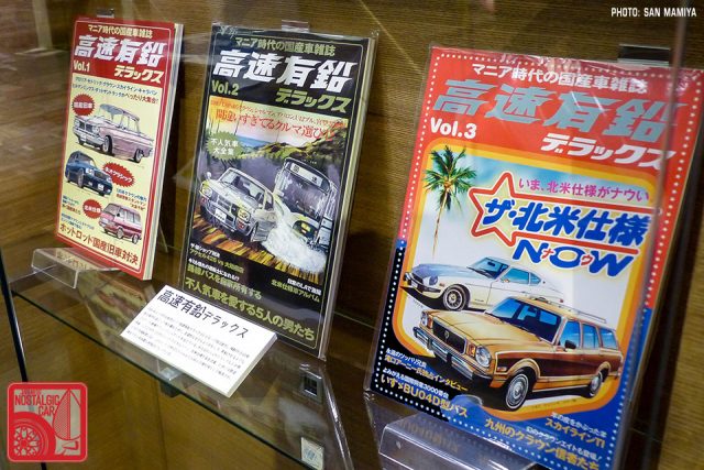 Kousoku Yuen Neoclassic Magazine P1780884