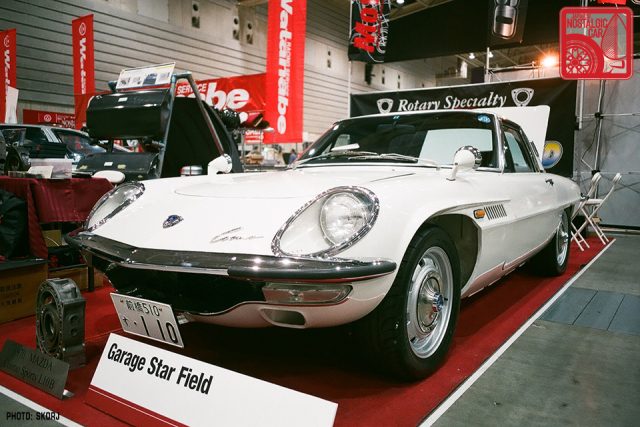 EVENTS: Nostalgic2Days 2016, Part 01 | Japanese Nostalgic Car EVENTS: Nostalgic2Days 2016, Part 01 | Japanese Nostalgic Car